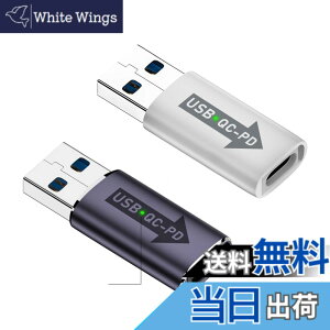 �y���������zchenyang USB 3.0 QC Power to PD USB C�f�o�C�X 5Gbps �f�[�^�d���A�_�v�^�[ �m�[�g�p�\�R�� �^�u���b�g �g�ѓd�b�p 2�Z�b�g