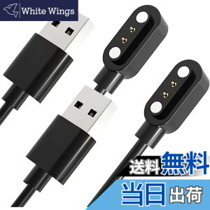 �y���������z�X�}�[�g�E�H�b�`�[�d�P�[�u�� 2�s���̋�����2.84mm USB�[�d 0.6m SZSL�}�O�l�b�g�[�d�R�[�h Willful SW021/ Willful IP68 / SW025 / YAMAY SW021/ SW023 / ID205S /ID205L /ID216 /Uwatch 3/UwatchUfit�ȂǗp USB�P