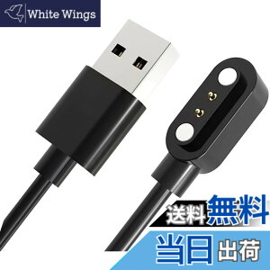 �y���������z�X�}�[�g�E�H�b�`�[�d�P�[�u�� 2�s���̋�����2.84mm USB�[�d 0.6m SZSL�}�O�l�b�g�[�d�R�[�h Willful SW021/ Willful IP68 / SW025 / YAMAY SW021/ SW023 / ID205S /ID205L /ID216 /Uwatch 3/UwatchUfit�ȂǗp USB�P