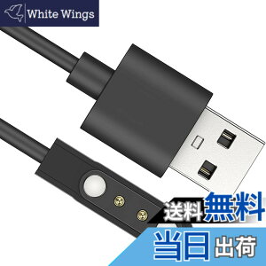 �y���������z�X�}�[�g�E�H�b�`�[�d�P�[�u�� 2�s���̋����� 4mm �Ή� USB�[�d 0.6m SZSL�}�O�l�b�g�[�d�R�[�h USB�P�[�u�� USB�[�d smart watch �X�}�[�g�E�H�b�`�R�[�h ���C�z�� ���ϋv �f���h�~ �y��