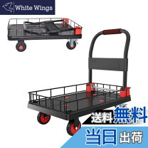楽天市場】ミニ台車5台セットの通販
