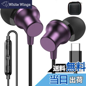 �y���������z�^�C�vc �C���z�� �L�� �d�ቹ �ʘb ���C�݌v �Ή�iPhone 17 16 Pro Max Plus/iPad Pro/iPad 10 A16 Air4 5 Mini6 �}�C�N�t�� �C���C���[�^ �Ή�Google Pixel 9A 8a/Samsung Galaxy/xiaomi/Xperia�Ȃ� Type-C �C���t