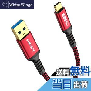 �y���������zSUNGUY USB Type C �P�[�u�� 0.15M USB3.1 Gen2 10Gbps�f�[�^�]�� �^�C�v c �����[�d USB-A to USB-C �Z�� 15cm �����b�L�R�l�N�^ Android Auto�Ή� �i�C�����҂� ���ϋv�� iPhone17/16/15�V���[�Y�AGalaxy S24