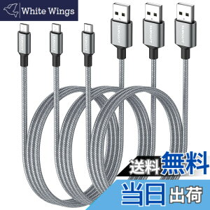 �y���������zSUNGUY Micro USB�P�[�u�� 1M �y3�{�g�z �}�C�N��usb�P�[�u�� �A���h���C�h Micro-B QC3.0/2.0 2.4A�}���[�d USB2.0�f�[�^�]�� ���ϋv�i�C���� Galaxy S7/S6/S4�AMotorola Moto G4/G5S/E4�ALG V10/G4/Stylo 3 Plus