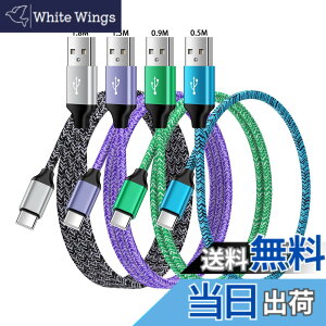 �y���������zANNIBER USB �^�C�vC�P�[�u�� 0.5m/0.9m/1.5m/1.8m 4�{/4�F �A���h���C�h Type-C �g�я[�d�P�[�u�� �X�}�z�}���[�d�P�[�u�� Quick Charge3.0�Ή� iPhone 16/15/Xperia/Galaxy/LG/iPad Pro/MacBook/���̑� Android 