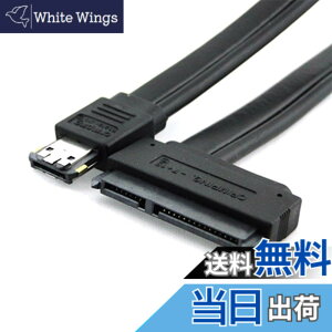 �y���������zNFHK 50cm �f���A���p���[ 12V�����5V eSATAp �d�� ESATA USB 2.0 �R���{ - 22�s�� SATA�P�[�u�� 2.5�C���` 3.5�C���`�n�[�h�f�B�X�N�h���C�u�p