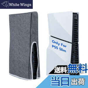 �y���������zMcbazel PS5 Slim��p �_�X�g�J�o�[ �c�� �h�o�J�o�[ �z�R�� ���h�~ ������� �E���ȒP ����h�~ �������ȒP PS5 Slim�f�B�X�N�ƃf�W�^���œK�p PS5 Pro��Ή�-�O���[