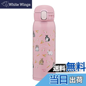 �y���������z�ۈ� ���� �X�e�����X�}�O �q�ǂ����� 480ml �����^�b�`�^�C�v �V�[�����X���� �������_����������3�_ ���r�b�g�s���N SM-WH48-PZ