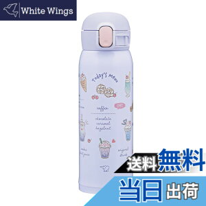 �y���������z�ۈ� ���� �X�e�����X�}�O �q�ǂ����� 480ml �����^�b�`�^�C�v �V�[�����X���� �������_����������3�_ �X�C�[�c�p�[�v�� SM-WH48-VZ