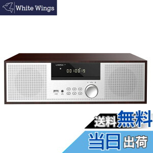 �y���������zCD�v���[���[ 40W �R���p�N�g�R���|�[�l���g�V�X�e�� CD�X�e���I�~�j�R���| FM���W�I Bluetooth�Ή��X�s�[�J�[ USB/AUX���� �w�b�h�t�H���W���b�N ���{�ꃊ���R�� �E�b�h�L���r�l�b�g