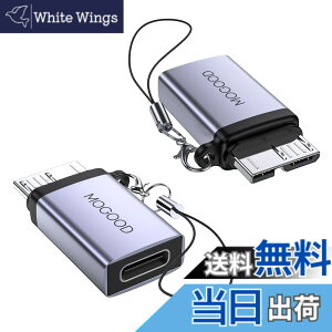 �y���������zMOGOOD Micro B 3.0�A�_�v�^ Micro B to Type C�ϊ��A�_�v�^�[ USB3.0 C���X �}�C�N��B�I�X�A�_�v�^ �}�C�N��B USB C���X�f�[�^�A�_�v�^ �O�t���n�[�hSSD�h���C�u �f�W�^���J���� �d�b�p�}�C�N