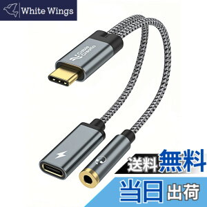 �y���������zUSB C to 3.5mm�w�b�h�t�H�����[�d�ϊ��A�_�v�^�[,CableCreation PD 60W�����[�d�t��2 in 1 USB-C to Aux�I�[�f�B�I�W���b�N, �L���w�b�h�t�H���ϊ��A�_�v�^�[iPhone 15/15 Pro Max, Galaxy S23/S22/S21 Ult