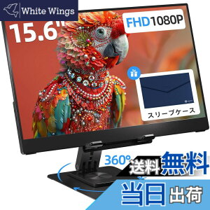 �y���������zIngnok ���o�C�����j�^�[ 15.6�C���` FHD 1080P IPS���j�^�[ �����\�X�^���h���� USB-C�v���O�A���h�v���C�iPD�Ή��j HDMI�݊� �o���E���s�E�I�t�B�X�ɍœK�ȃ|�[�^�u���f�B�X�v���C