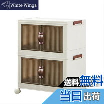 楽天市場】業務用 食品（収納家具｜インテリア・寝具・収納）の通販