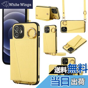 携帯電話アクセサリ iphone12ケース 肩掛け」の人気商品一覧・価格比較 