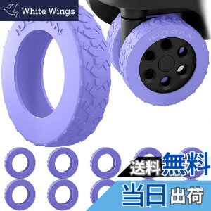�y���������z[IUGGAN] �L���X�^�[�J�o�[ �X�[�c�P�[�X �^�C���J�o�[ 10�Z�b�h �L�����[�P�[�X �ԗփJ�o�[ �L�����[�o�b�O�z�C�[���J�o�[ �V���R�� ���h�~ �É� ���� �]����h�~ �ו��ی� �n