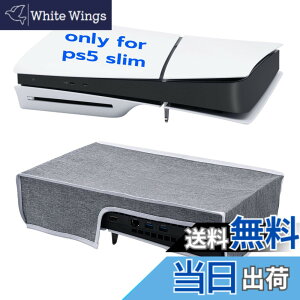 �y���������zMcbazel �_�X�g�J�o�[ ���u�� PS5 Slim��p �ی�J�o�[ ���u�� �z�R���h�~ ����h�~ �E���ȒP �ʏ�ŁiUHD�j�ƃf�W�^���œK�p PS5�i���^�j/ Pro��Ή�- �O���[