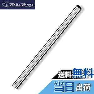 �y���������zCleqee �ۊ� �ۂ��`���[�u �X�g���[�g�p�C�v 304�X�e�����X�� �V�[���Ȃ�DIY�N���t�g�p �O�a7mm �ǌ���1mm ����250 mm