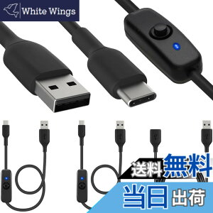 �y���������zXiatiaosann USB C-USB�[�d�P�[�u�� �I��/�I�t�{�^���t�� USB Type-C �I�X - USB �I�X �����P�[�u�� �I��/�I�t�{�^���t�� PC�A�e���r�A�ԁAUSB �t�@���ALED �X�g���b�v�ȂǂɃf�[�^�Ɠd����