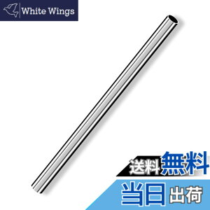 �y���������zCleqee �ۊ� �ۂ��`���[�u �X�g���[�g�p�C�v 304�X�e�����X�� �V�[���Ȃ�DIY�N���t�g�p �O�a7mm �ǌ���0.8mm ����250 mm