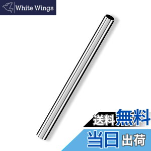 �y���������zCleqee �ۊ� �ۂ��`���[�u �X�g���[�g�p�C�v 304�X�e�����X�� �V�[���Ȃ�DIY�N���t�g�p �O�a9mm �ǌ���0.8mm ����250 mm