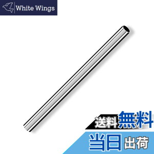 �y���������zCleqee �ۊ� �ۂ��`���[�u �X�g���[�g�p�C�v 304�X�e�����X�� �V�[���Ȃ�DIY�N���t�g�p �O�a8mm �ǌ���0.8mm ����250 mm