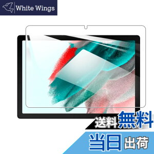 �y���������z�y1���zGalaxy Tab A9 Plus �p�̃t�B���� �����K���X 11�C���` �w��h�~ �C�A�[�� �d�x9H ��U�h�~ ��ʕی� �ی�V�[�g�t���ی�t�B�����yHcsxlcj�z�Ή�