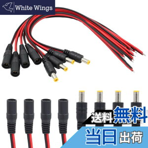 �y���������zwinova 4�y�A���� DC�d���P�[�u�� �d��1-3A 5.5mmx2.1mm ���� 30cm ���X - �I�X - ���肵���`���ƍL�͂Ȍ݊����ACCTV DVR �X�g���b�v�ɍœK