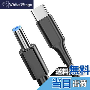 �y���������zYFFSFDC USB-C PD �g���K�[�P�[�u�� �d���v���O �[�d�P�[�u�� USB-C���͂���DC5.5*2.5mm�d�� 12V �}���[�d PD�[�d�P�[�u���p���b�v�g�b�v�m�[�g�u�b�N�p PVC�̑f�ނ��̗p ��� ���ϋv �f��