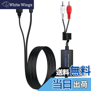 �y���������zCAMWAY 192kHz�f�W�^���A�i���O�����ϊ��� RCA �I�X�P�[�u���t�� ���f�W�^�� RCA �ϊ� 192kHz DAC �R���o�[�^ 1.75 m SPDIF to RCA �f�W�^�� - �A�i���O �I�[�f�B�I �R���o�[�^�[ Toslink to RCA �I