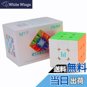 �y���������zBucubke Moyu Huameng YS3M Maglev Ball Core 3x3�}�W�b�N�L���[�uYS3M Ball Core 3x3x3 2023�p�Y���}�W�b�N�L���[�u Huameng ���C���{�[���R�A�|�W�V���j���O�}�W�b�N�L���[�u
