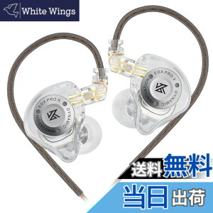 �y���������zYinyoo ���� �C���z�� �L�� KZ EDX Pro X 1DD �C�����j 10mm�A�b�v�O���[�h�_�C�i�~�b�N�h���C�o�[ ���P�[�u���\ �C���C���[���j�^�[ Wired Earphones (�}�C�N����, ����)