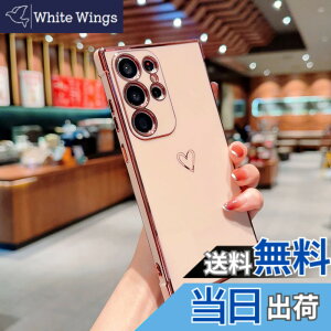 �y���������zQLTYPRI Galaxy S24 Ultra �P�[�X SC-52E/ SCG26 TPU �J�o�[ �n�[�g�͗l ������� �؍� ���� ���� �l�C ���^ �y�� �ϏՌ� �X�}�z�P�[�X �����Y�ی� �����h�~ ���C�����X�[�d�Ή� �X�g���b�v