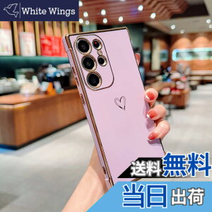 �y���������zQLTYPRI Galaxy S24 Ultra �P�[�X SC-52E/ SCG26 TPU �J�o�[ �n�[�g�͗l ������� �؍� ���� ���� �l�C ���^ �y�� �ϏՌ� �X�}�z�P�[�X �����Y�ی� �����h�~ ���C�����X�[�d�Ή� �X�g���b�v