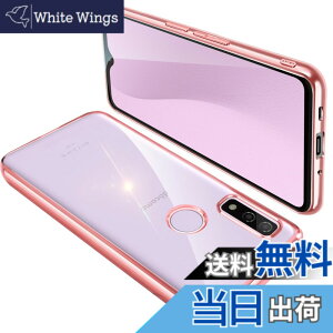 �y���������zONETIAOLONG �ɓK������Arrows We F-51B �p�̃P�[�X �N���A FCG01 �J�o�[ ���� �X�}�z�P�[�X �ϏՌ� �y�� ���b�L���H TPU ���^ �X�g���b�v�z�[���t�� ����~�� �����h�~�i���[�Y�S�[���h�j