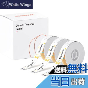 �y���������zNIIMBOT ���x���V�[���y3���[���zD11H/D110/D110M���x�����[�J�[�Ή� �������M���[���� ���M���x���v�����^�[ ����p�� ���S�� �ϐ� ������� �������� ���[ �l�D 160������/�� 12x40mm�i