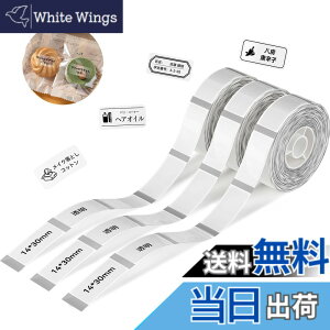 �y���������zNIIMBOT ���x���V�[���y3���[���zD11H/D110/D110M���x�����[�J�[�Ή� �������M���[���� ���M���x���v�����^�[ ����p�� ���S�� �ϐ� ������� �������� ���[ �l�D 210������/�� 14x30mm�i