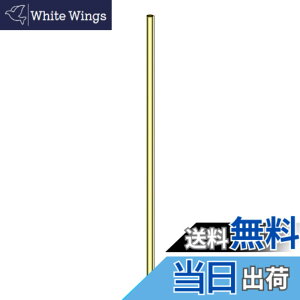 �y���������zCleqee 1�{�� ���󒼊ǃ`���[�u �^�J�ۊ� 300mm���� �O�a12mm �ǌ���0.5mm �V�[�����X�X�g���[�g�p�C�v�`���[�u �^�J �ۃp�C�v