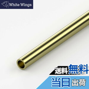 �y���������zCleqee 1�{�� ���󒼊ǃ`���[�u �^�J�ۊ� 300mm���� �O�a4mm �ǌ���0.5mm �V�[�����X�X�g���[�g�p�C�v�`���[�u �^�J �ۃp�C�v