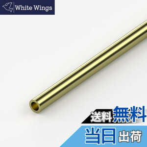 �y���������zCleqee 1�{�� ���󒼊ǃ`���[�u �^�J�ۊ� 300mm���� �O�a3mm �ǌ���0.5mm �V�[�����X�X�g���[�g�p�C�v�`���[�u �^�J �ۃp�C�v