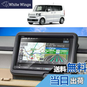 �y���������zSKTU �z���_ n-box jf5/6 �i�r��p�t�B���� 8�C���` VXM-245ZFEi �V�^ n-box �i�m�e�N�m���W�[ �t���ی�t�B���� �X���[�X�^�b�` ���˖h�~ �L�Y�h�~ ����h�~ n-box jf5 �A�N�Z�T���[ �C�A�[