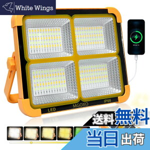�y���������zMGOXO ������ LED �[�d�� ��Ɠ� 16000mAH��e�� �����P�x 240W 15000LM �\�[���[�[�d/Type-c�[�d �֌g�� 5�F�ؑ� ���i�K���� ���z�����d IP66�h�� ���C�݌v �܂��ݎ� �A�E�g�h�A �L�����v 