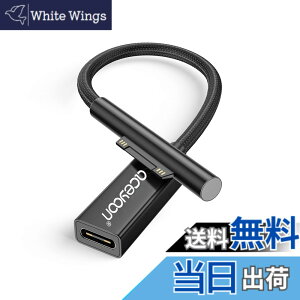 �y���������zaceyoon Surface �p USB C �[�d�P�[�u�� 0.2m �y45w15v�ȏ��PD�[�d�킪�K�v�z 20cm �T�[�t�F�X PD �}���[�d �i�C�����҂� for Surface Pro8/7/6/5/4/3 Go3/2/1 for Laptop1/2/3/4 for Surface Book/Surface Book2 Connec