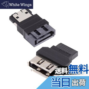 �y���������zNFHK SATA 7�s���I�X��ESATA���X&�O�t��ESATA��SATA�A�_�v�^�[�G�N�X�e���_�[ SSD�f�B�X�N�p 2��/���b�g