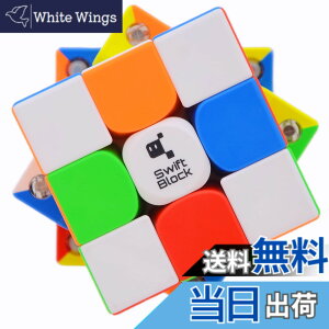 �y���������zBucubke GAN Swift Block 355S 3x3 �X�e�b�J�[���X���Γ����p�Y���}�W�b�N�L���[�uGAN 355S �X�E�B�t�g�u���b�N 3x3 ���Z�p �X�s�[�h�L���[�u��������