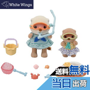 �y���������z�V���o�j�A�t�@�~���[ �l�`�E�Ƌ�Z�b�g �y ���b�R�̂��傤���� -�C�����уZ�b�g- �z FS-57 ST�}�[�N�F�� 3�Έȏ� �������� �h�[���n�E�X Sylvanian Families EPOCH