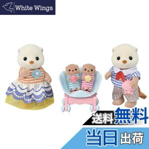 �y���������z�V���o�j�A�t�@�~���[ �l�` �y ���b�R�t�@�~���[ �z FS-54 ST�}�[�N�F�� 3�Έȏ� �������� �h�[���n�E�X Sylvanian Families EPOCH