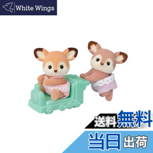 �y���������z�V���o�j�A�t�@�~���[ �l�` �y �V�J�̂ӂ�������� �z �V-71 ST�}�[�N�F�� 3�Έȏ� �������� �h�[���n�E�X Sylvanian Families EPOCH