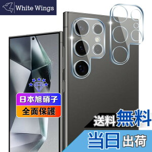 �y���������z�ywnunbg 2���Z�b�g�z �Ή� Galaxy S24 Ultra 5G �J�����t�B���� 2�� �y���{���Ɏq�f�ލ̗p �d�x9H ��U�h�~ �z �Ή� �M�����N�V�[S24 �E���g�� 5G �����Y�t�B���� �J�����ی�t�B���� ��