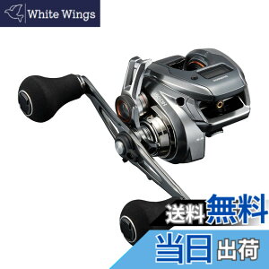 シマノ バルケッタ プレミアム 150DH 右 (リール) 価格比較 - 価格.com